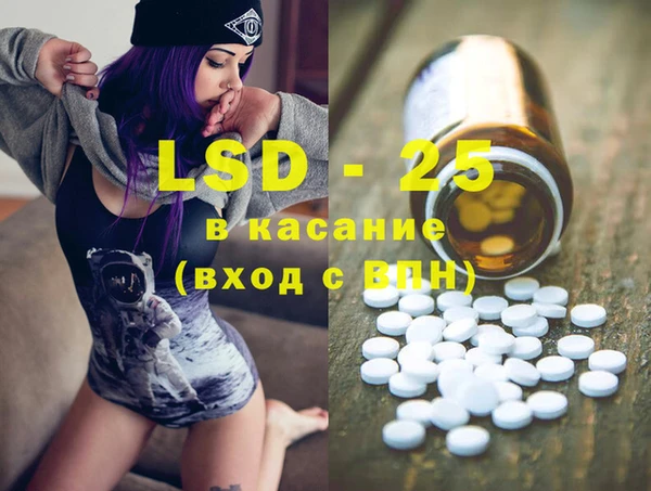 марки lsd Горнозаводск